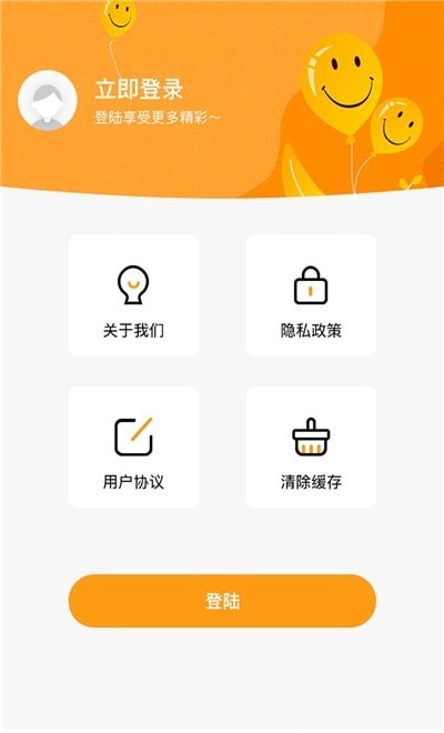 外卖券多多官方版app  v1.0图3