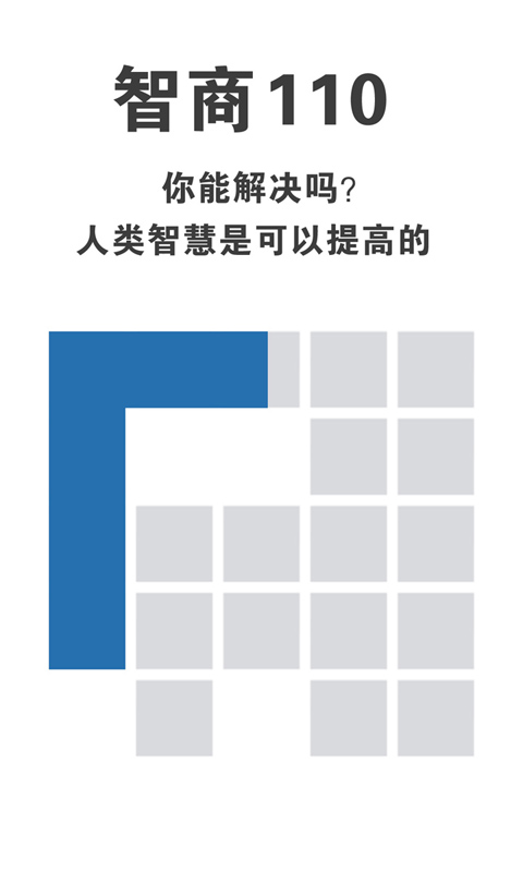 一笔画连一连答案图1