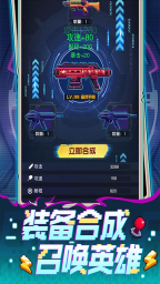 麦比大作战正版图2