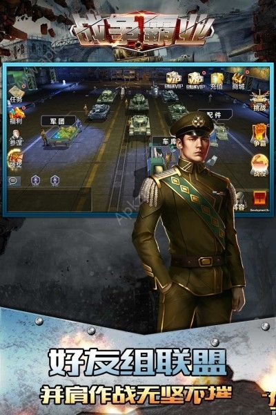 我的打工生活忙碌人生中文版图1