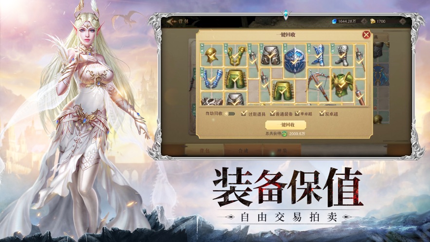 迷失的神迹2.0官方最新版  v2.0图1