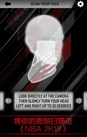 MyNBA2K18安卓版图1