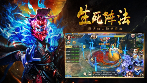 驭灵尸祖传手游官方安卓版  v1.0.9图2