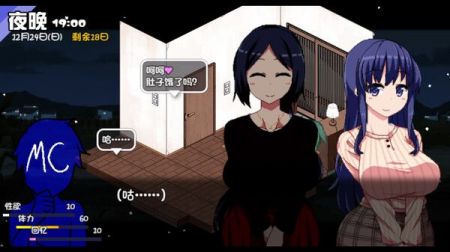 冬日狂想曲全cg解锁版最新版图1