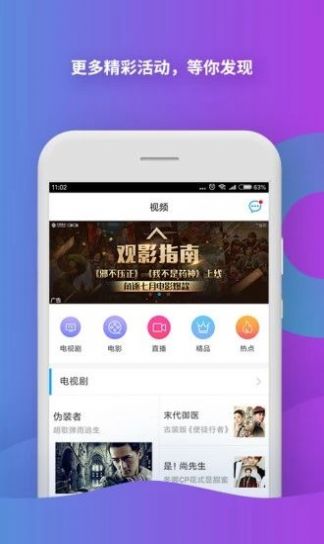 中国移动实名认证客户端下载地址dx.10086ANDROID版  v7.7.0图2