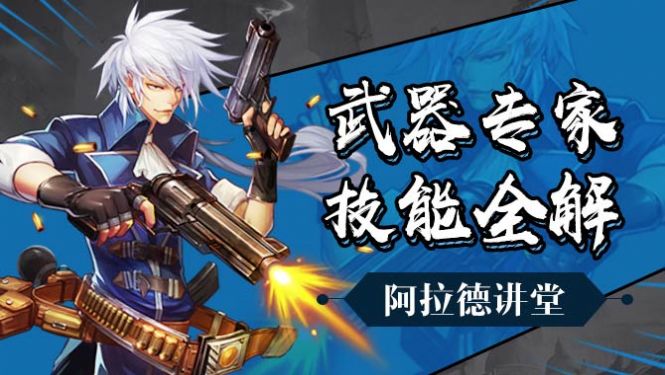 阿蕾德手游官方最新版版  v1.39.1.237578图3