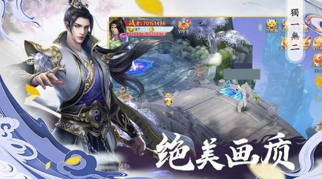 天行道山海杀手游官方正式版  v1.0图3