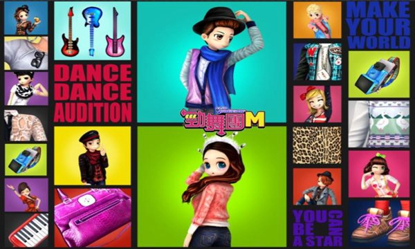 劲舞团M官网版图3