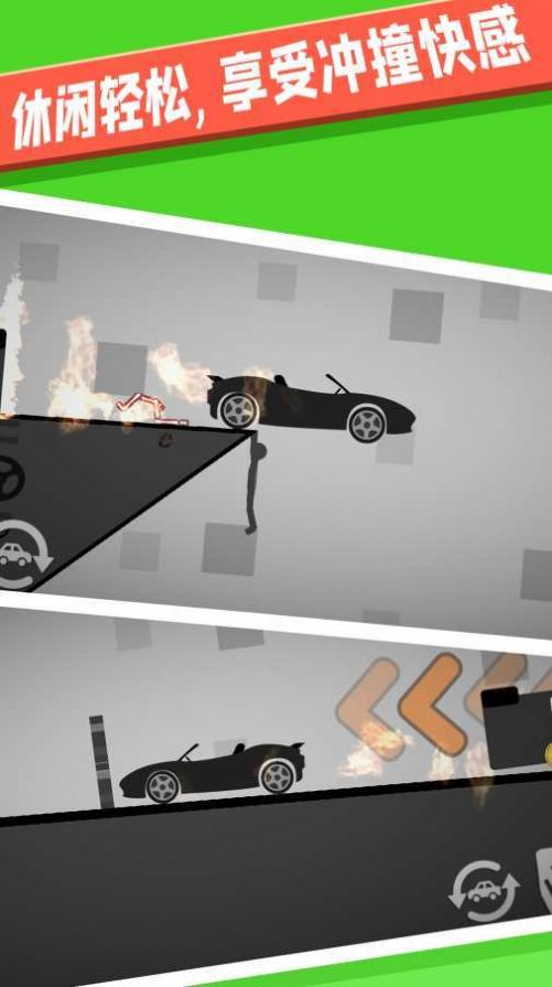 火柴人必须得死安卓版游戏  v1.0图3