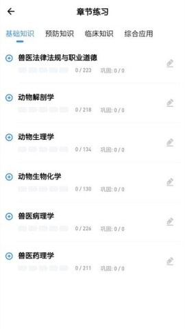 宠壹堂图3