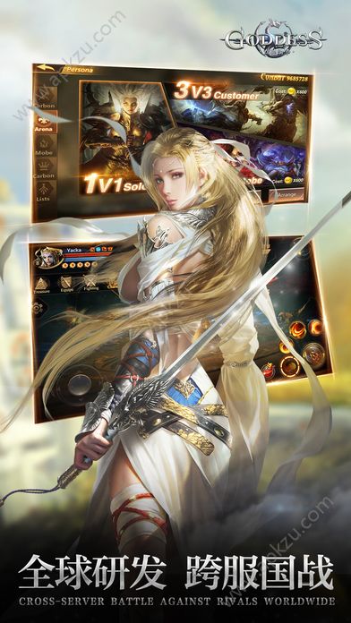 决战女神之巅手游官网图1