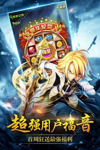 斗罗仙域手游图2