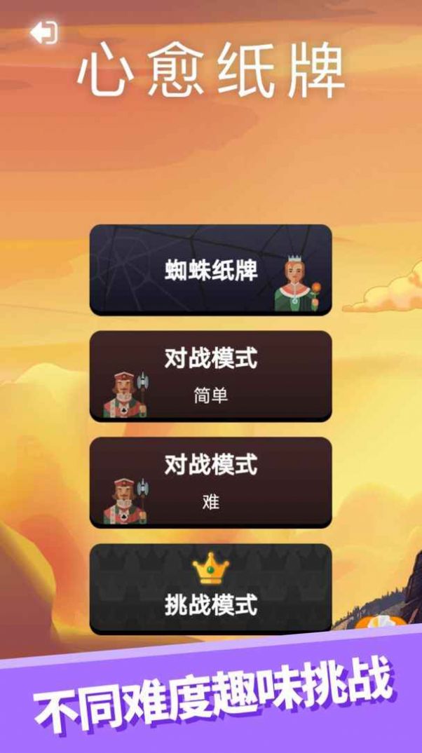 心愈小镇游戏官方安卓版  v1.0图2