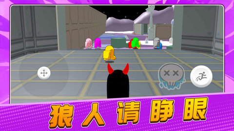 太空大逃杀2图4