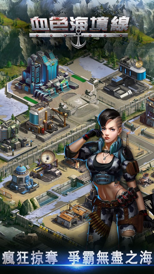血色海境线手游官方安卓版  v1.0图2
