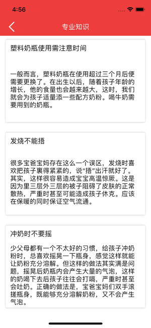 南瓜乐园app官网版  v1.0图1