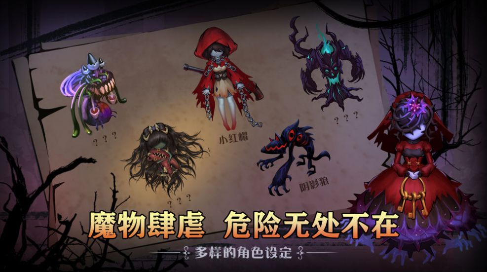 今际之国的爱丽丝官方图1