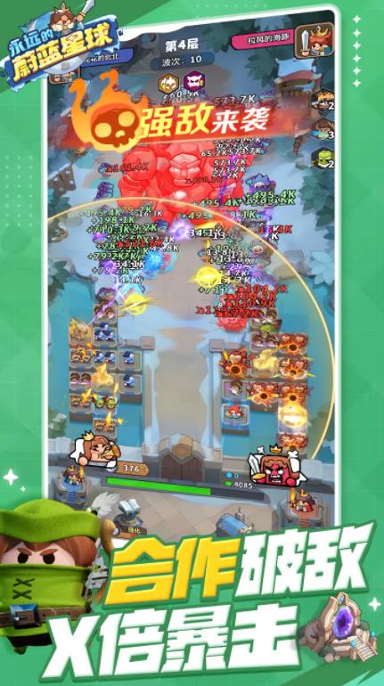 永远的蔚蓝星球图6