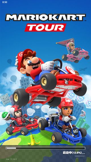 马力欧卡丁车巡回赛(MarioKart)图1