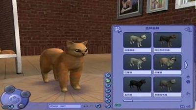 模拟人生2宠物当家手机中文版游戏 v1.0图3