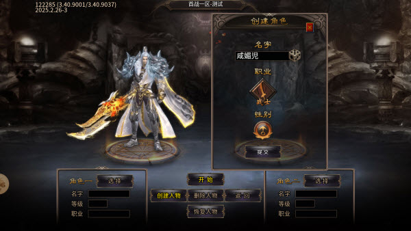 狂嗨超变爽爽爽图1