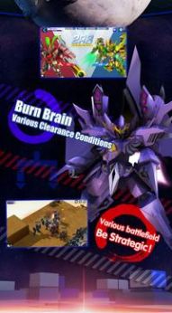 第二次机械战纪游戏最新版下载安装  v1.0.5图1