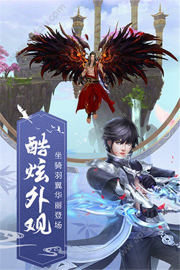 九州飞凰录手游官网图2