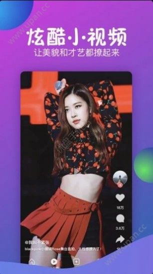 福音短视频4.0版本图2