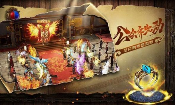 山河至尊高爆传奇官方正版手游  v1.0.1图4
