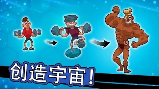 Homo进化人类起源攻略版图4