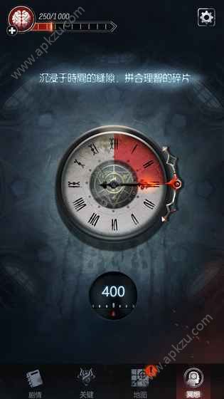 探魇2猎巫游戏图7