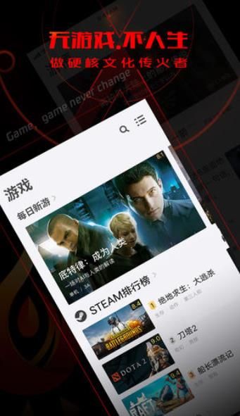 篝火营地腾讯app最新版图片1