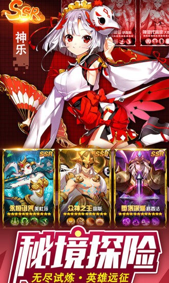 银魂最终章中文版图2