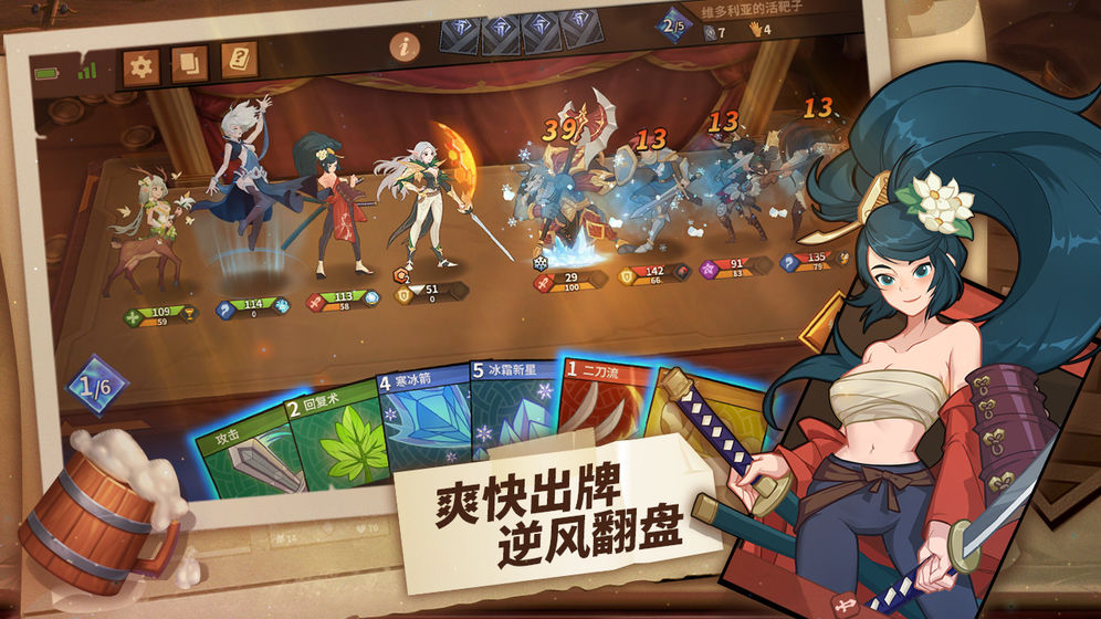 逆转回合手游图3