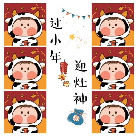 小年朋友圈九宫格图片图3