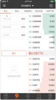 gate.io官网下载app图1