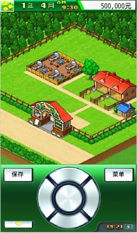 顶级跑马牧场修改版图1