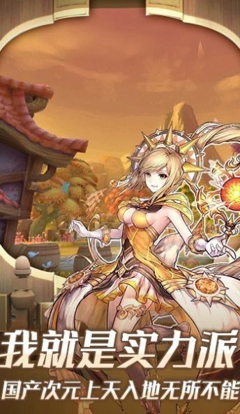 影之痕之曙光圣境手游最新官方版  v1.0图2