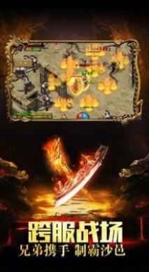 刀锋神兵手游官方正式版 v1.0图4