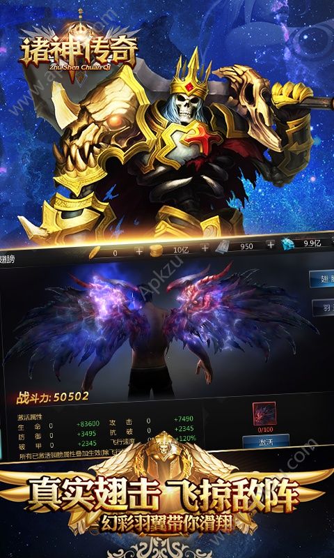 诸神传奇飞升版图1