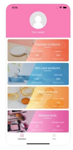 妆品录app图2
