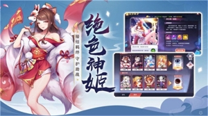 启灵者官网版图1