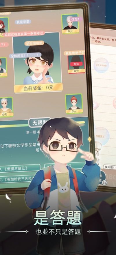 走过一生当代人生正式版游戏  v0.2.27图2