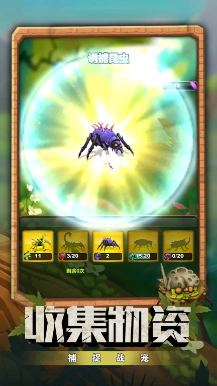 蚂蚁指挥官最新版图2