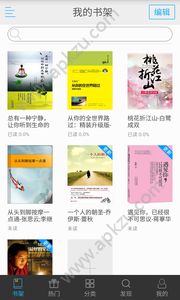 天天小说阅读器手机版图1