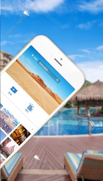 腾邦出行app官方下载手机版  v1.0.0图2