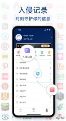 极简密码本app图1