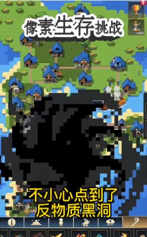 像素生存挑战游戏安卓手机版  v1.0.0图1