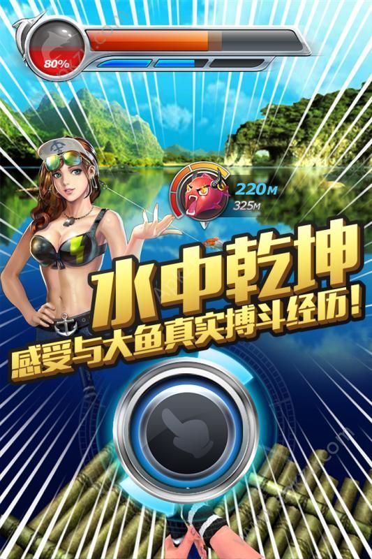 全民钓鱼2游戏下载安卓最新版  v1.0.5图3