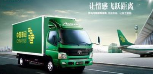 中邮揽投1.3.15版本合集